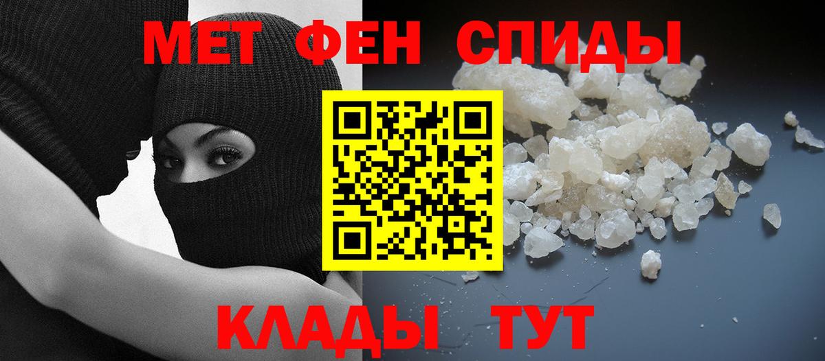 Амфетамин 98%  Вход с VPN  Сальск 