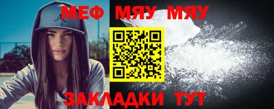 трава Бугуруслан