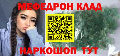 ALPHA PVP Бузулук