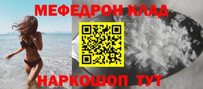 кокаин VHQ Будённовск