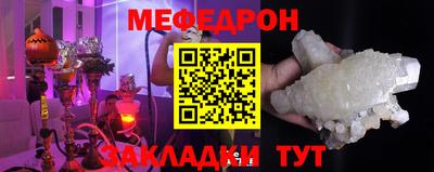 трава Бугуруслан