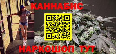 трава Бугуруслан