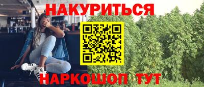 кокаин VHQ Будённовск