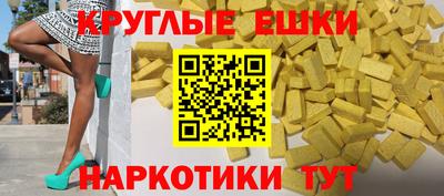 ALPHA PVP Бузулук