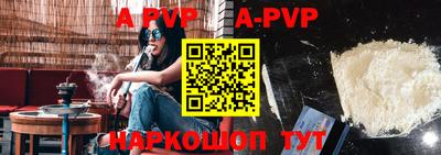 кокаин VHQ Будённовск