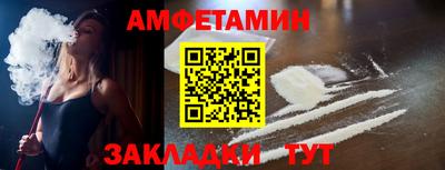 ALPHA PVP Бузулук