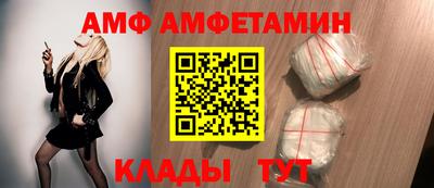трава Бугуруслан