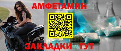 трава Бугуруслан