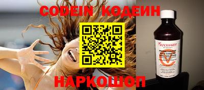 трава Бугуруслан