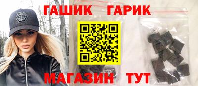 трава Бугуруслан