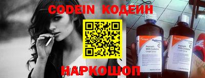 кокаин VHQ Будённовск