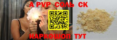 кокаин VHQ Будённовск