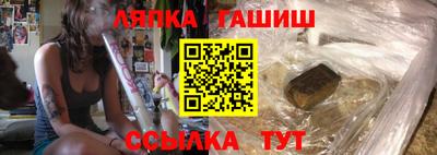 трава Бугуруслан