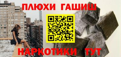 трава Бугуруслан