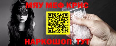 трава Бугуруслан