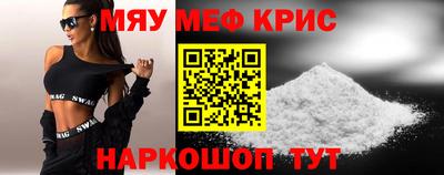 кокаин VHQ Будённовск