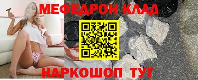 кокаин VHQ Будённовск