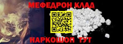 кокаин VHQ Будённовск
