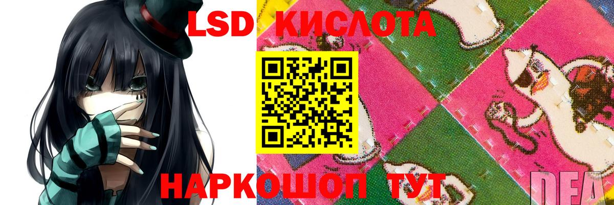 Сальск  LSD-25 экстази кислота  Вход с VPN  ЛСД экстази кислота 