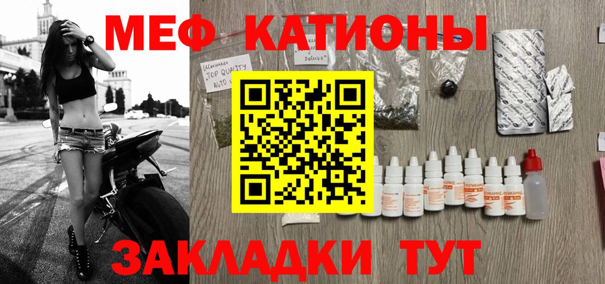 Меф 4 MMC  Меф мяу мяу  Мефедрон  Сальск  Вход с VPN 