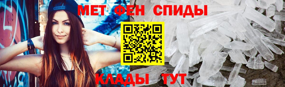 Первитин Декстрометамфетамин 99.9% Сальск