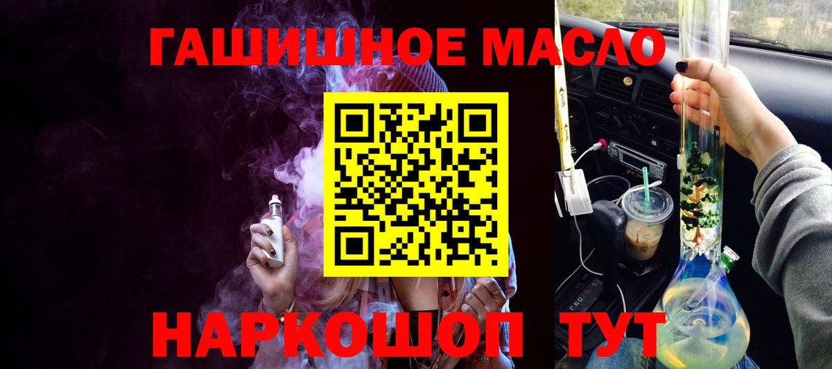 Дистиллят ТГК Wax  Дистиллят ТГК вейп с тгк  Вход с VPN  Сальск 