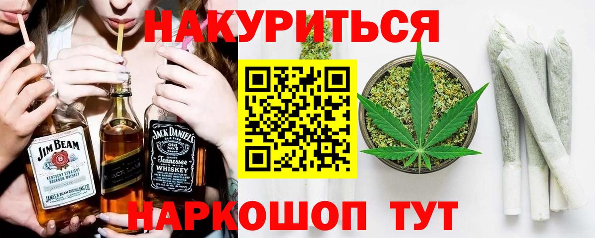 Шишки марихуана план Сальск