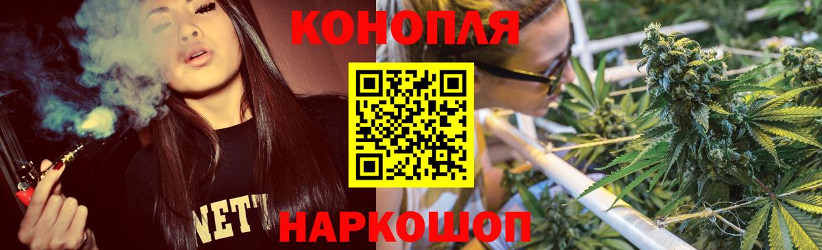 Сальск  Бошки Шишки конопля  Каннабис White Widow  Вход с VPN  Конопля ГИДРОПОН 